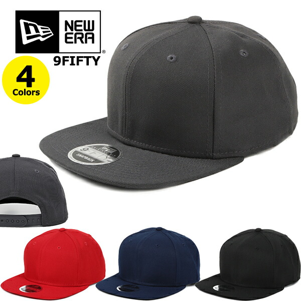 楽天市場】ニューエラ NEW ERA キャップ 無地 9FIFTY スナップバック