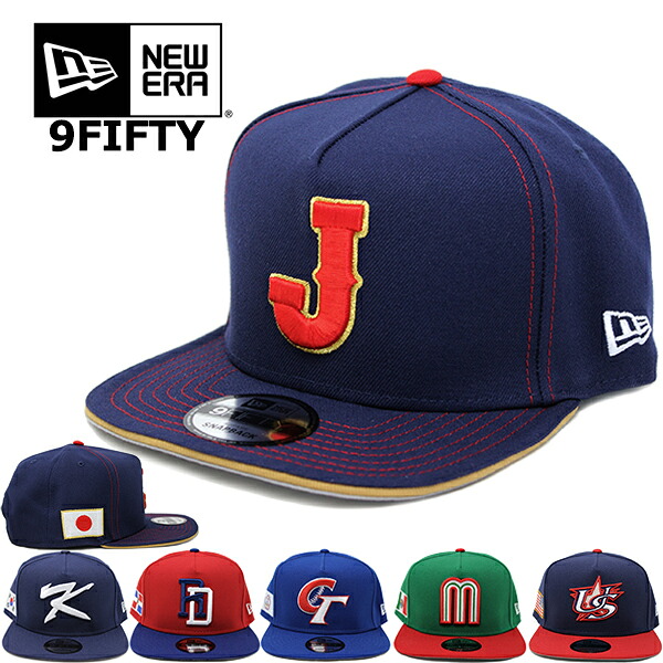 楽天市場】侍ジャパン 帽子 野球の通販