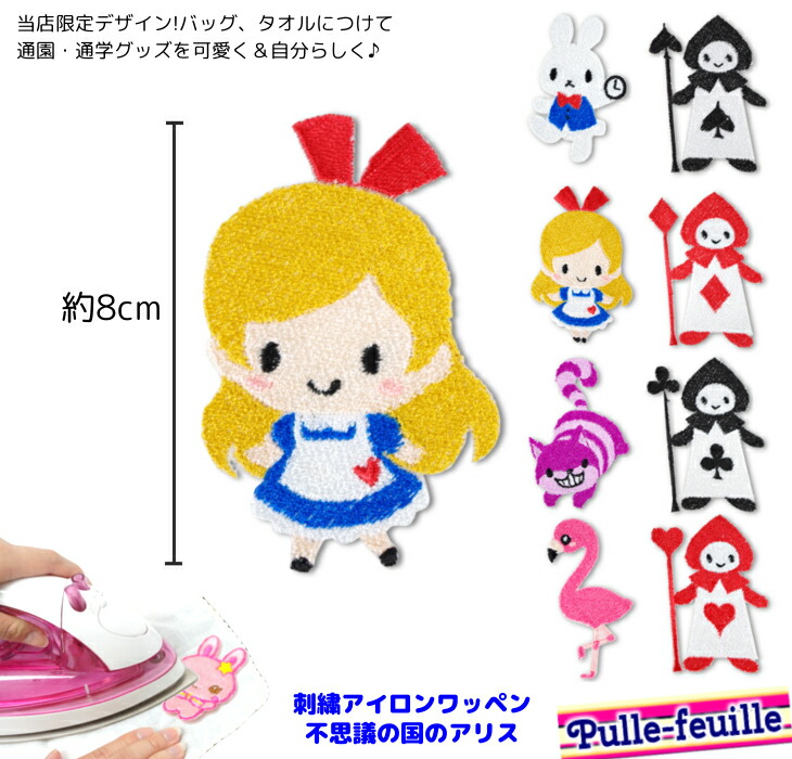 楽天市場】【週末限定！店内3000円以上で300円OFFクーポン有】 刺繍