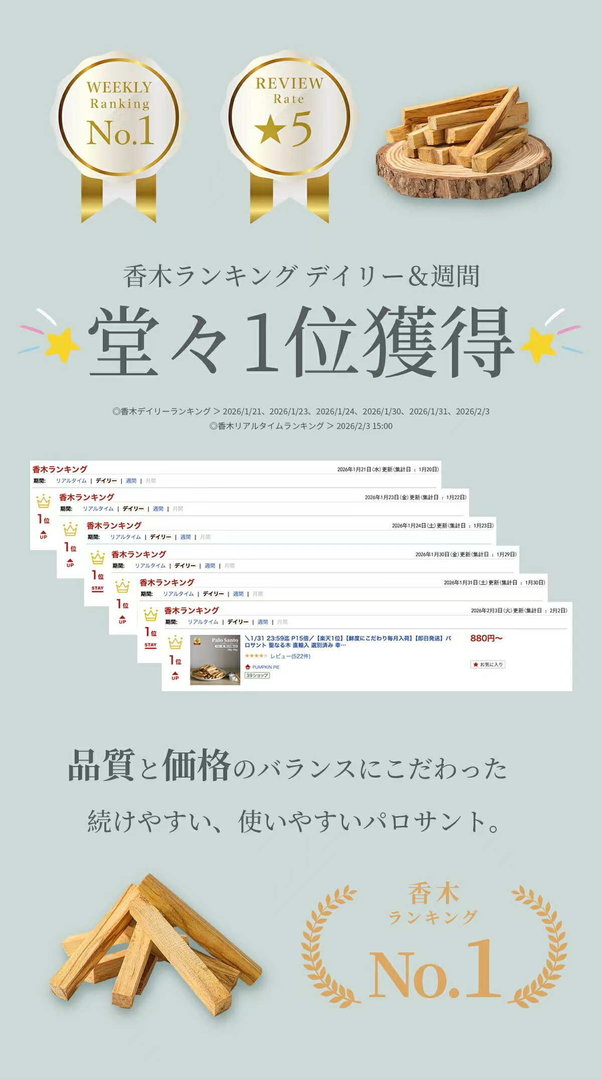 楽天市場】☆SS限定半額以下☆【楽天1位】【鮮度にこだわり毎月入荷