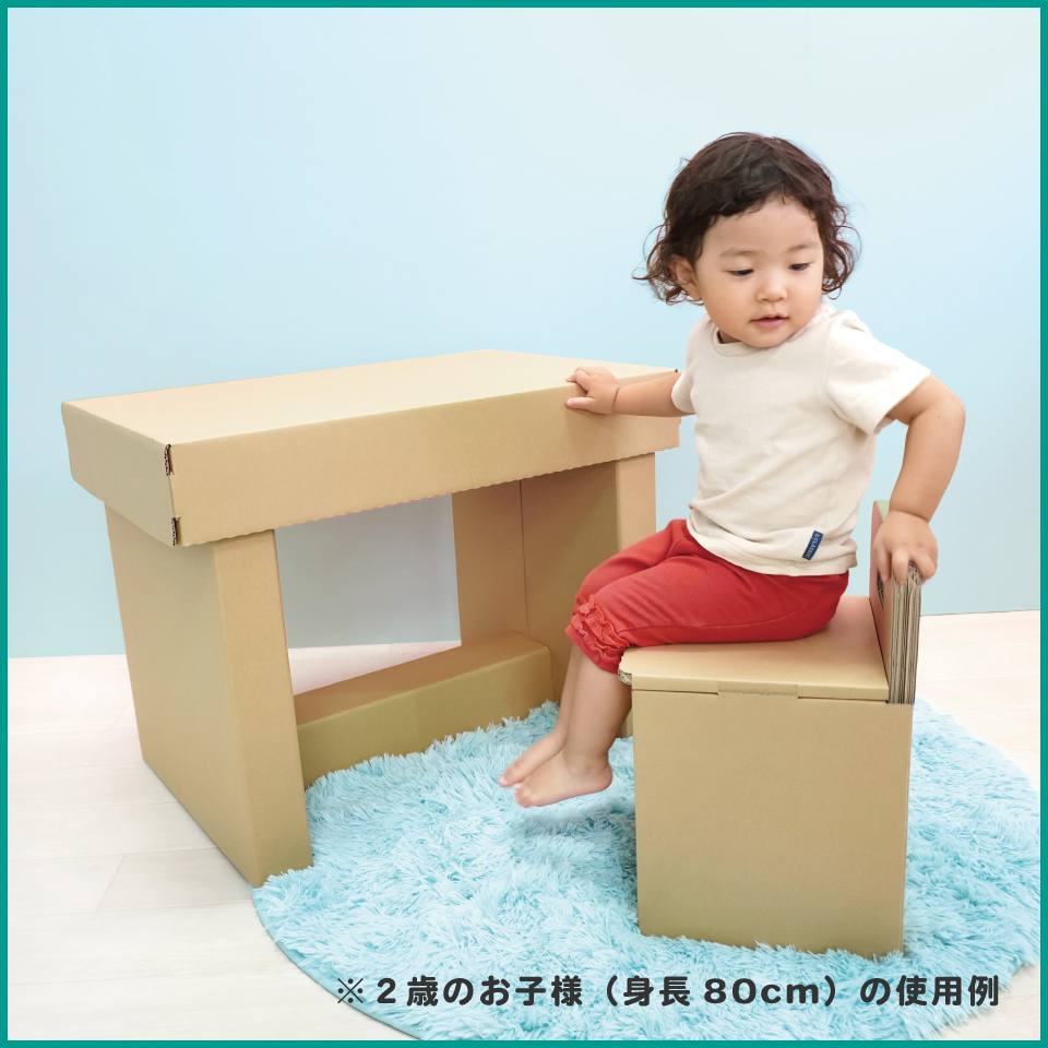 楽天市場】デスク ＆ チェア 【年長用】 学習机 勉強机 ダンボール