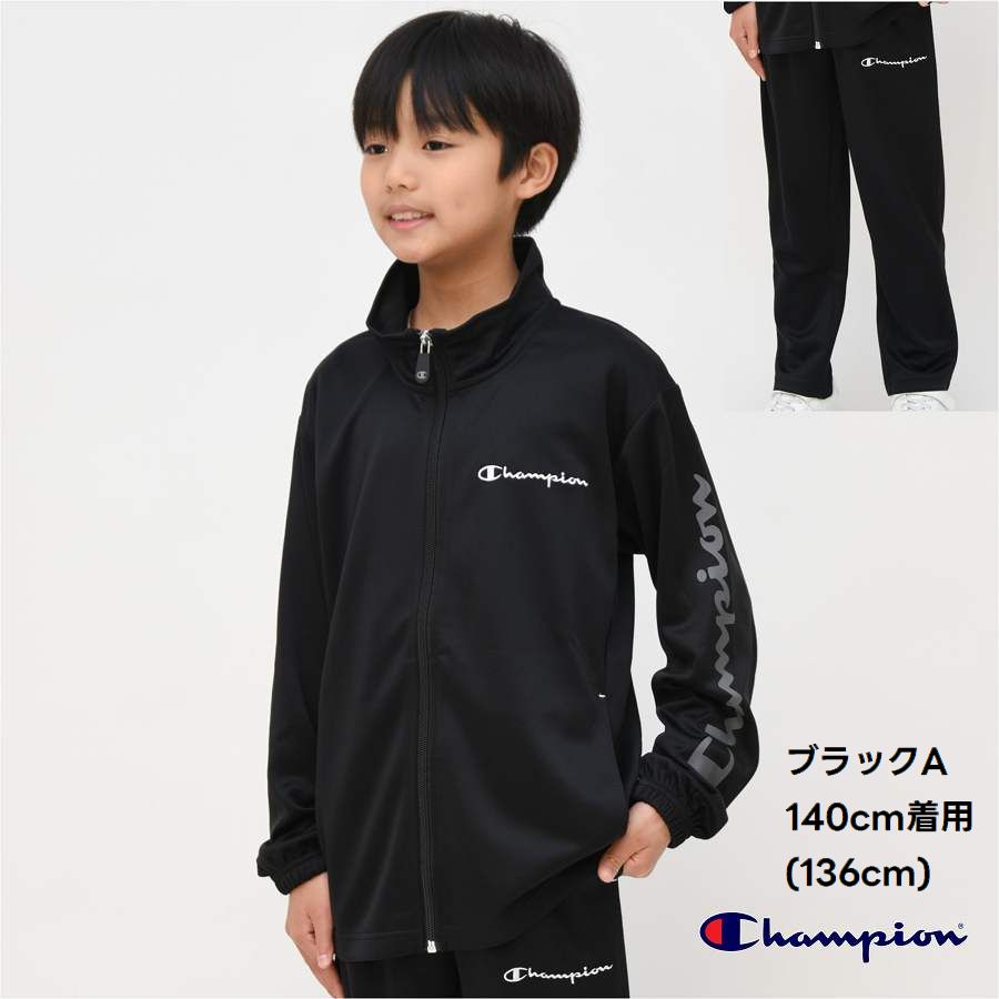 楽天市場】【ポイント10倍】【SALE】champion ジャージ 上下セット