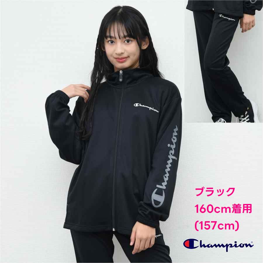 楽天市場】【ポイント10倍】【SALE】champion ジャージ 上下セット