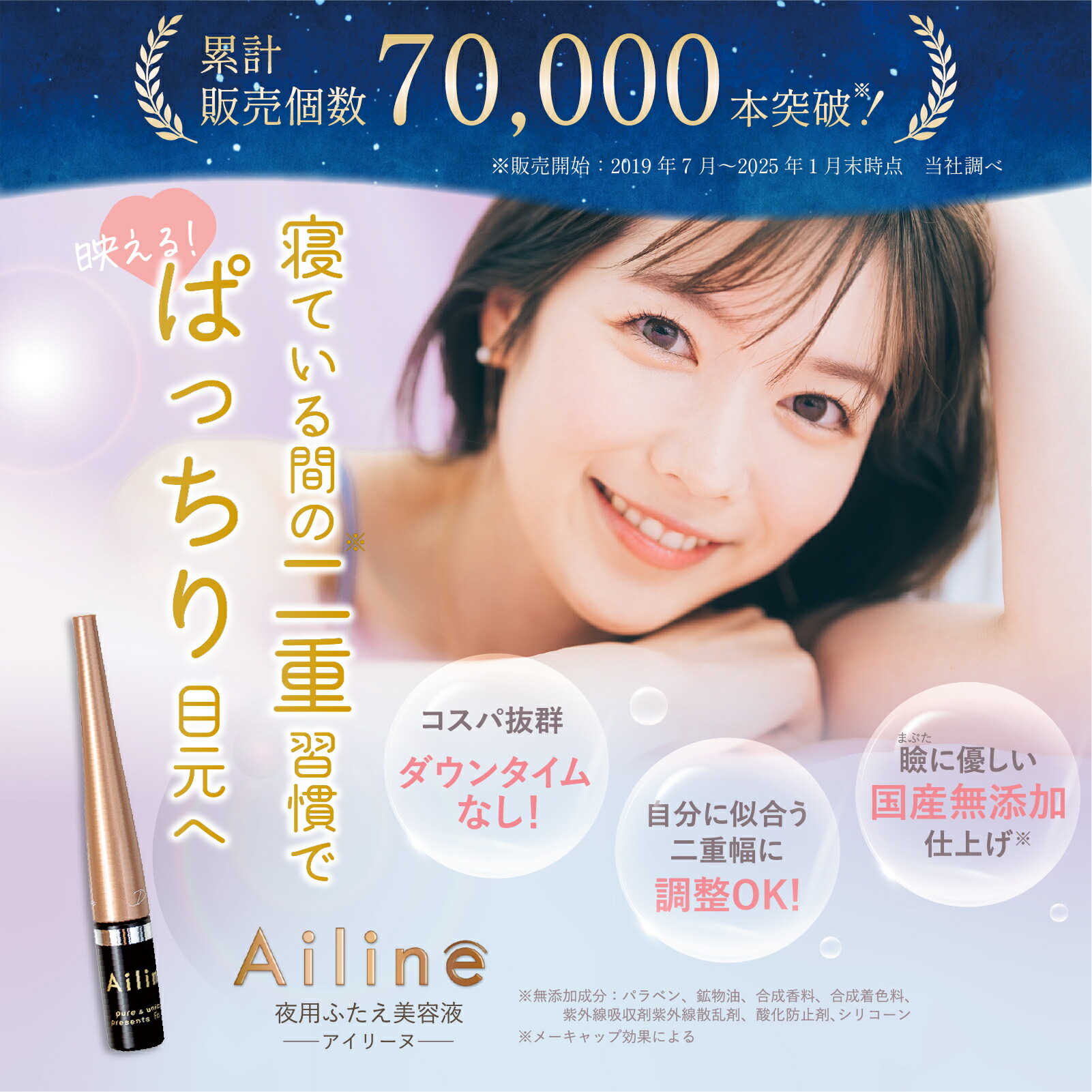 楽天市場】【公式】 アイリーヌ 夜用二重美容液 二重美容液 二重 美容