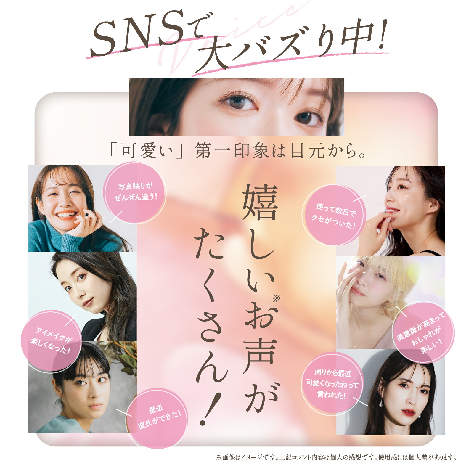 楽天市場】【公式】 アイリーヌ 夜用二重美容液 二重美容液 二重 美容