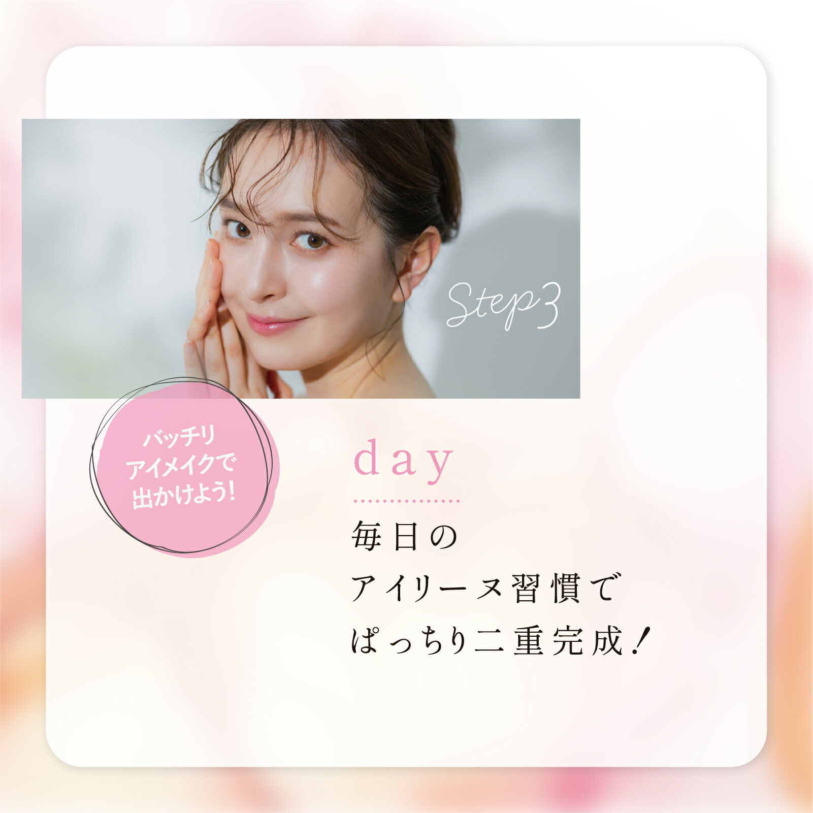 楽天市場】【公式】 アイリーヌ 夜用二重美容液 二重美容液 二重 美容