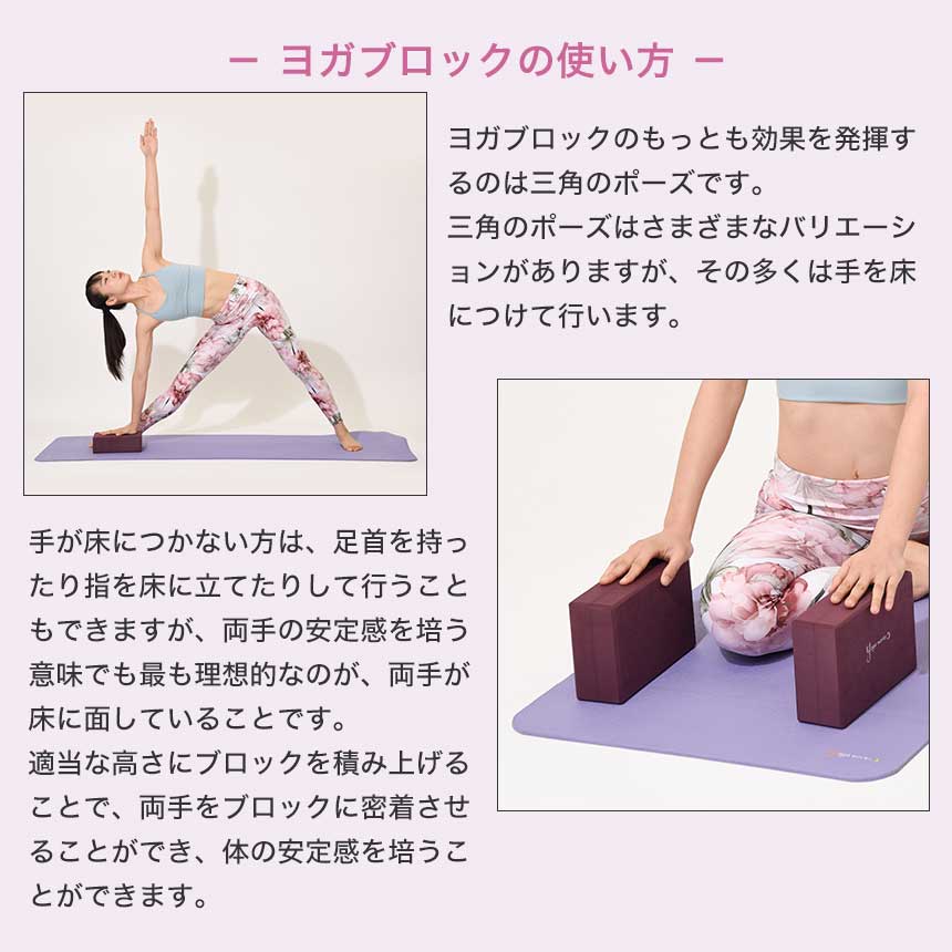 楽天市場】＼エントリーでP5倍／ヨガワークス コルクヨガブロック M（2
