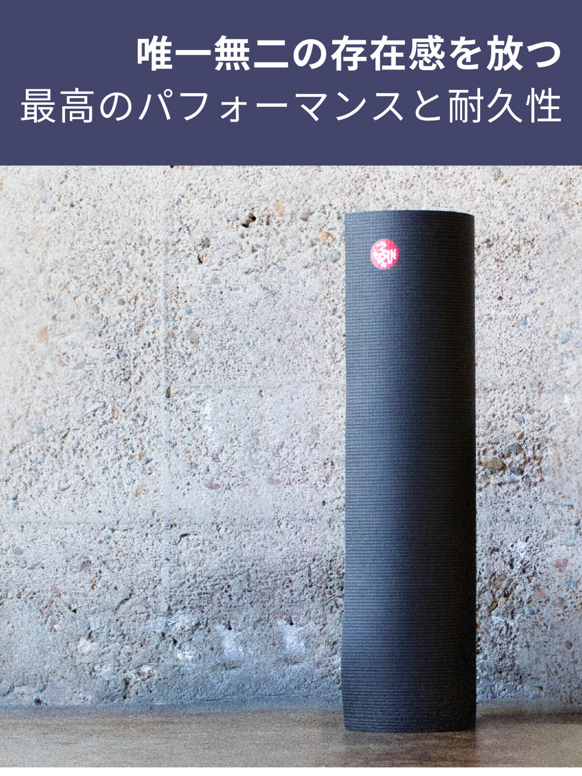 楽天市場】＼エントリーでP5倍／マンドゥカ Manduka ヨガマット プロ