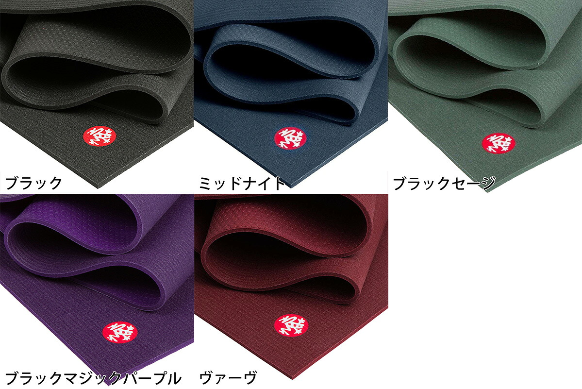 楽天市場】＼エントリーでP5倍／26春夏新色！マンドゥカ Manduka