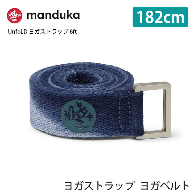 楽天市場】＼エントリーでP5倍／マンドゥカ Manduka UnfoLD ヨガ