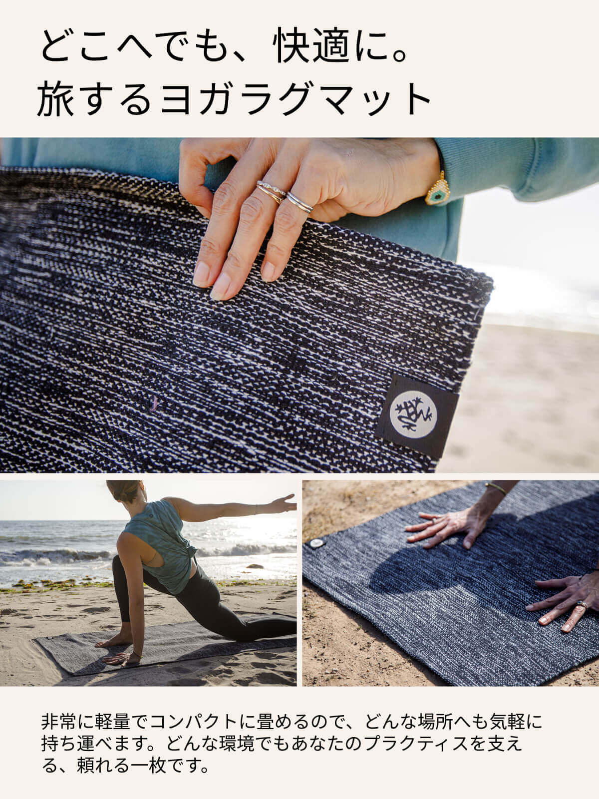 楽天市場】マンドゥカ Manduka シャラ ヨガラグ ヨガマット 日本正規品