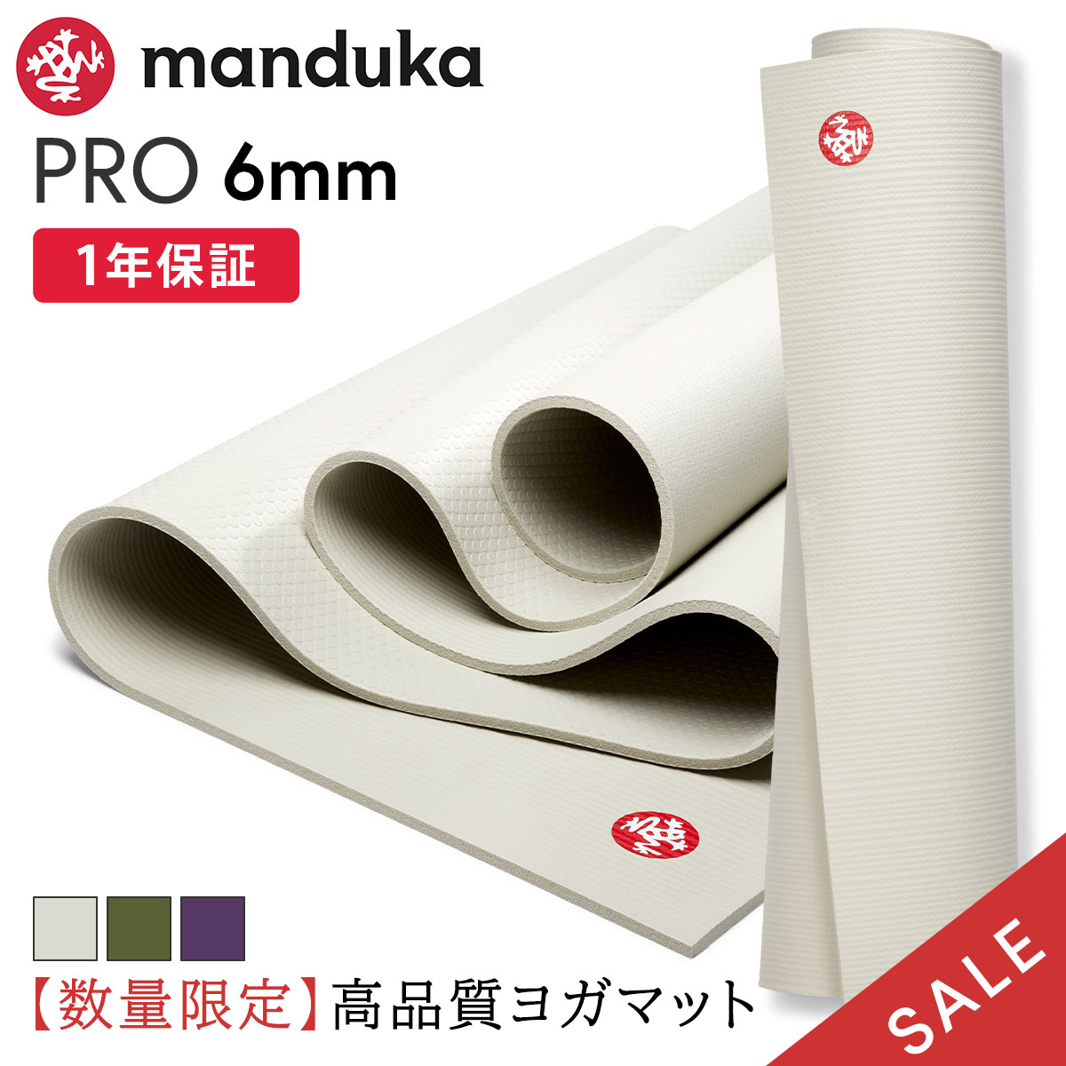 楽天市場】＼エントリーでP5倍／【期間限定10%OFF】マンドゥカ Manduka