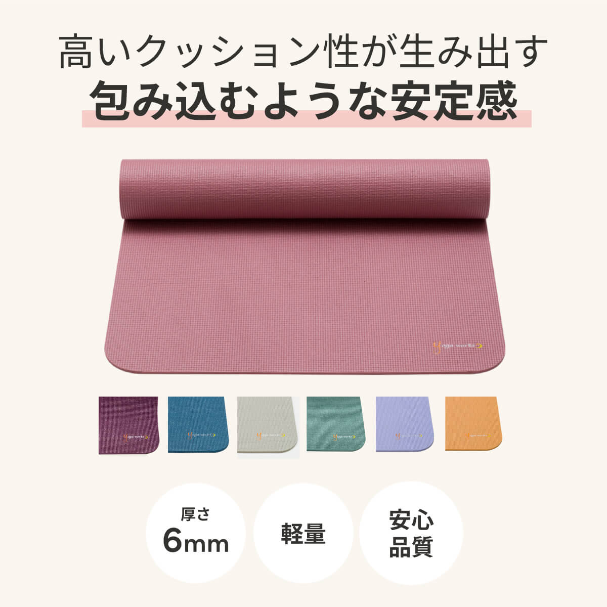 楽天市場】＼エントリーでP5倍／ヨガワークス ヨガマット Yogaworks