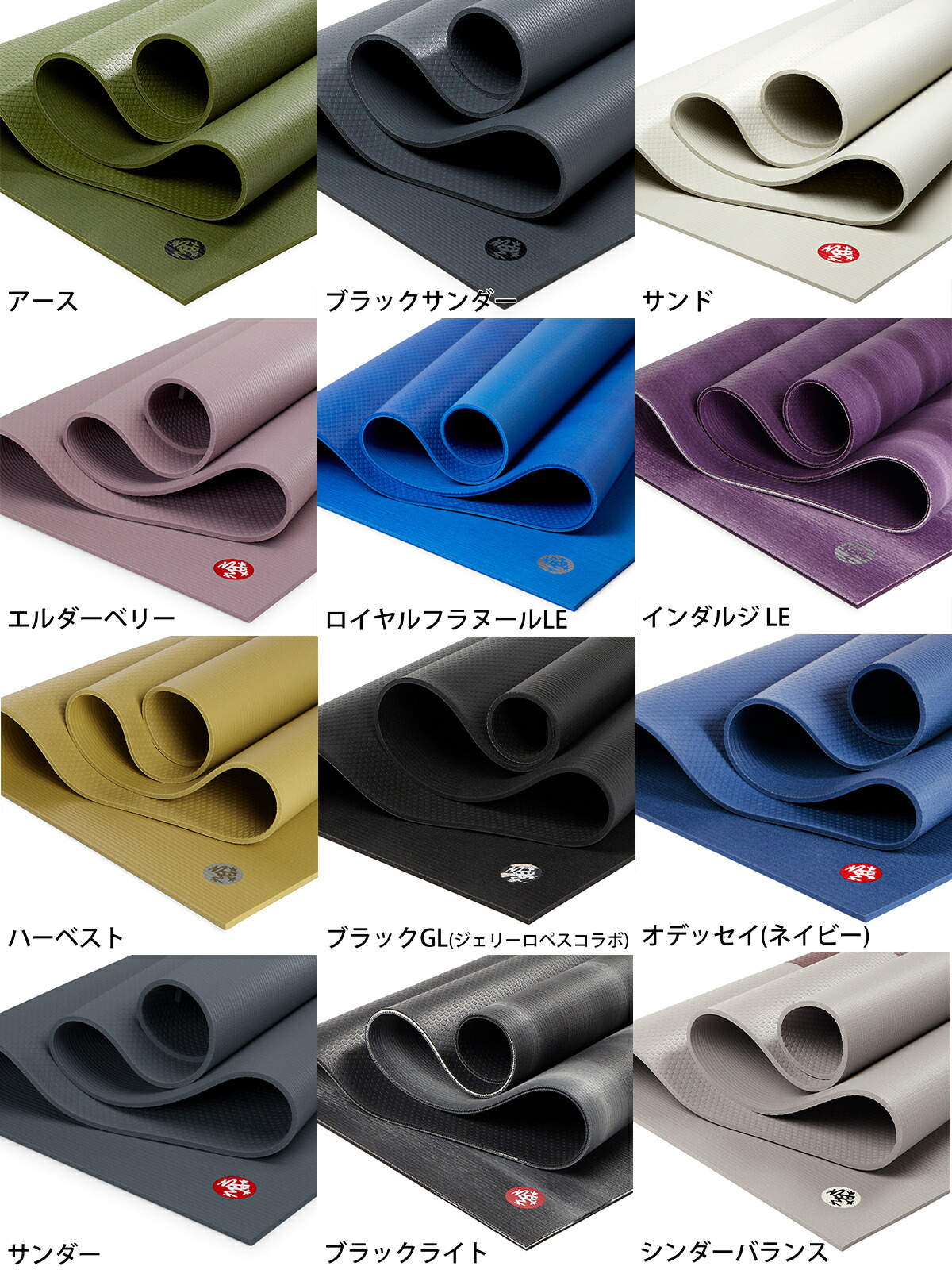 楽天市場】＼エントリーでP5倍／26春夏新色！マンドゥカ Manduka