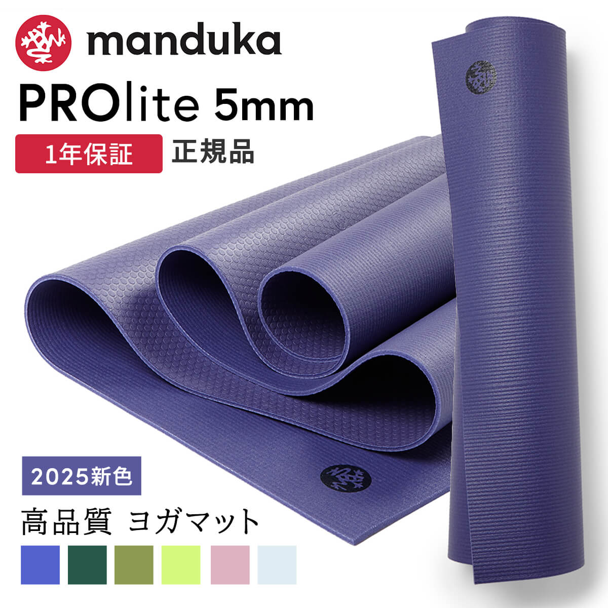 楽天市場】＼エントリーでP5倍／26春夏新色！マンドゥカ Manduka