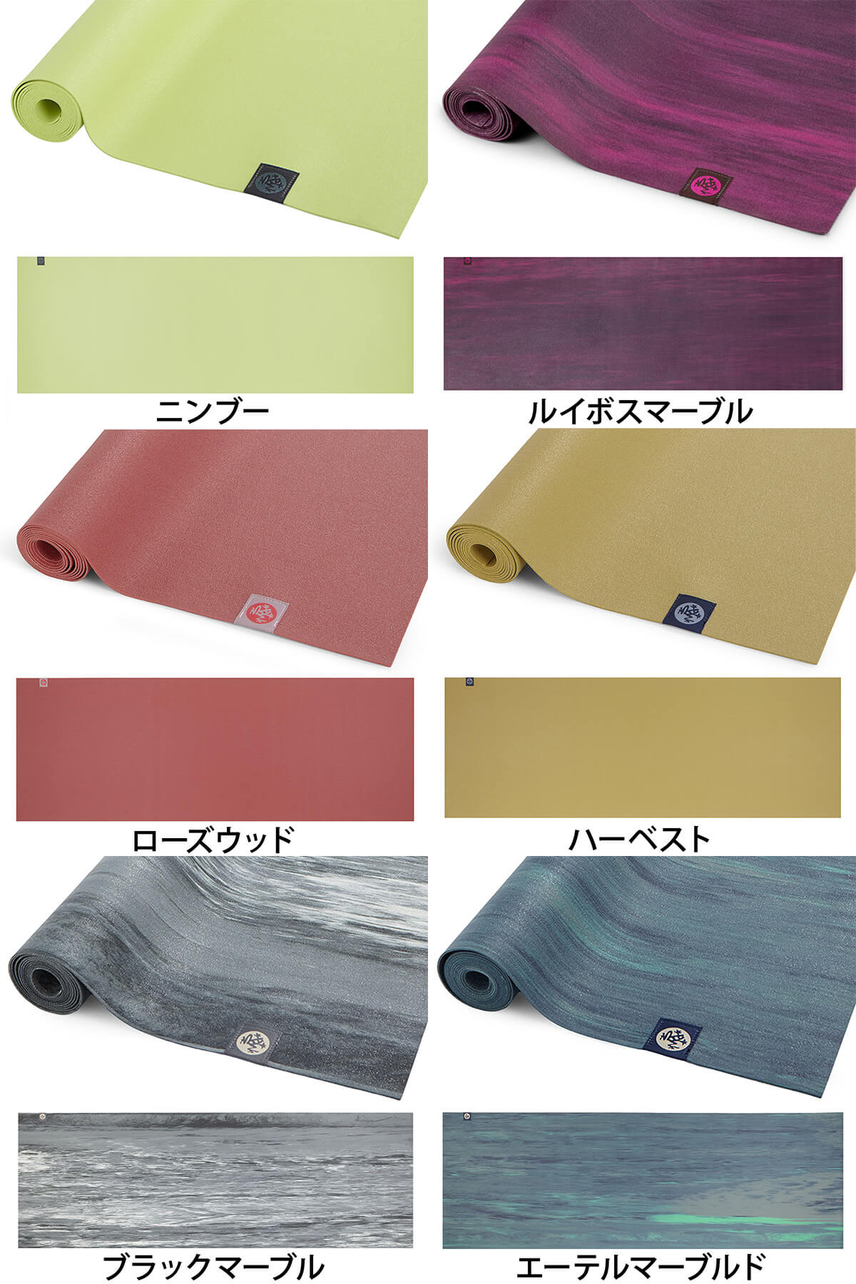 楽天市場】＼エントリーでP5倍／26春夏新色！折りたたみ ヨガマット