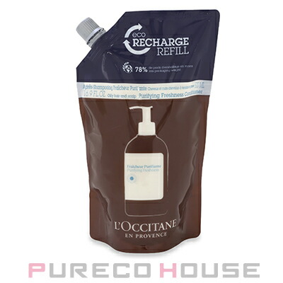 楽天市場】ロクシタンコンディショナー詰め替えの通販