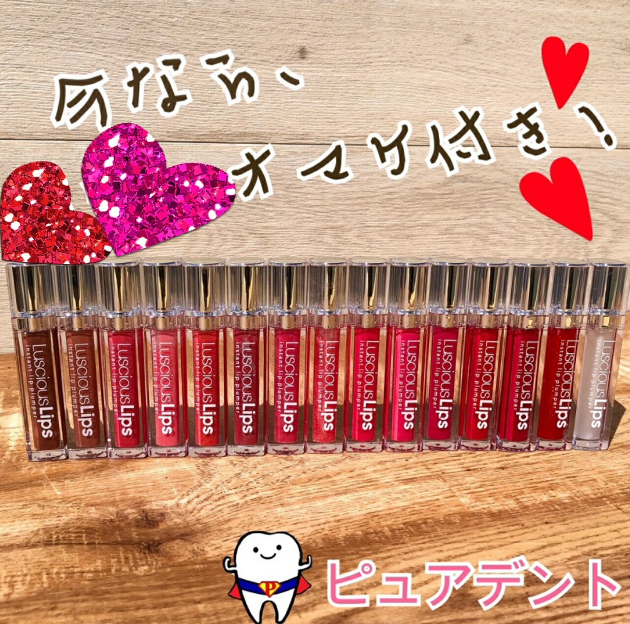 楽天市場】【正規品】 ラシャスリップス LusciousLips リップグロス