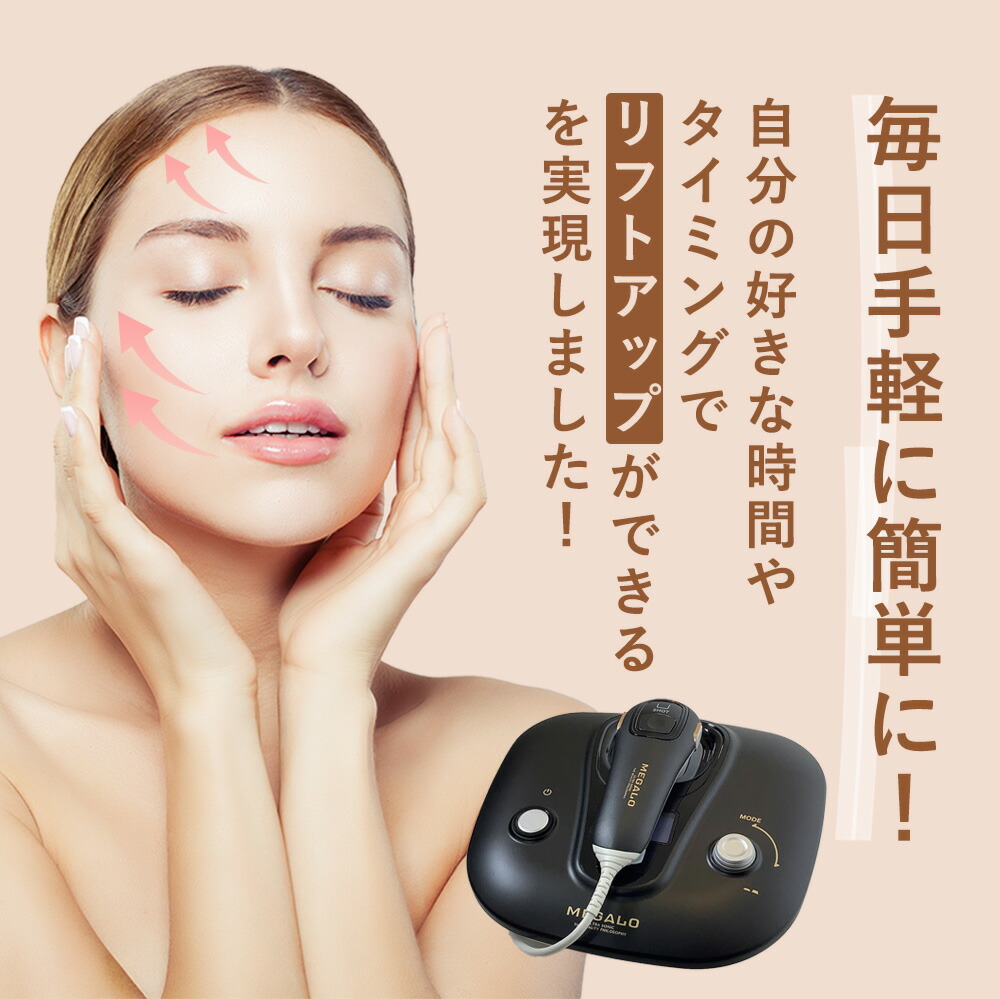 楽天市場】【楽天スーパーセール半額】【PURELA公式】RENEWAL 美顔器