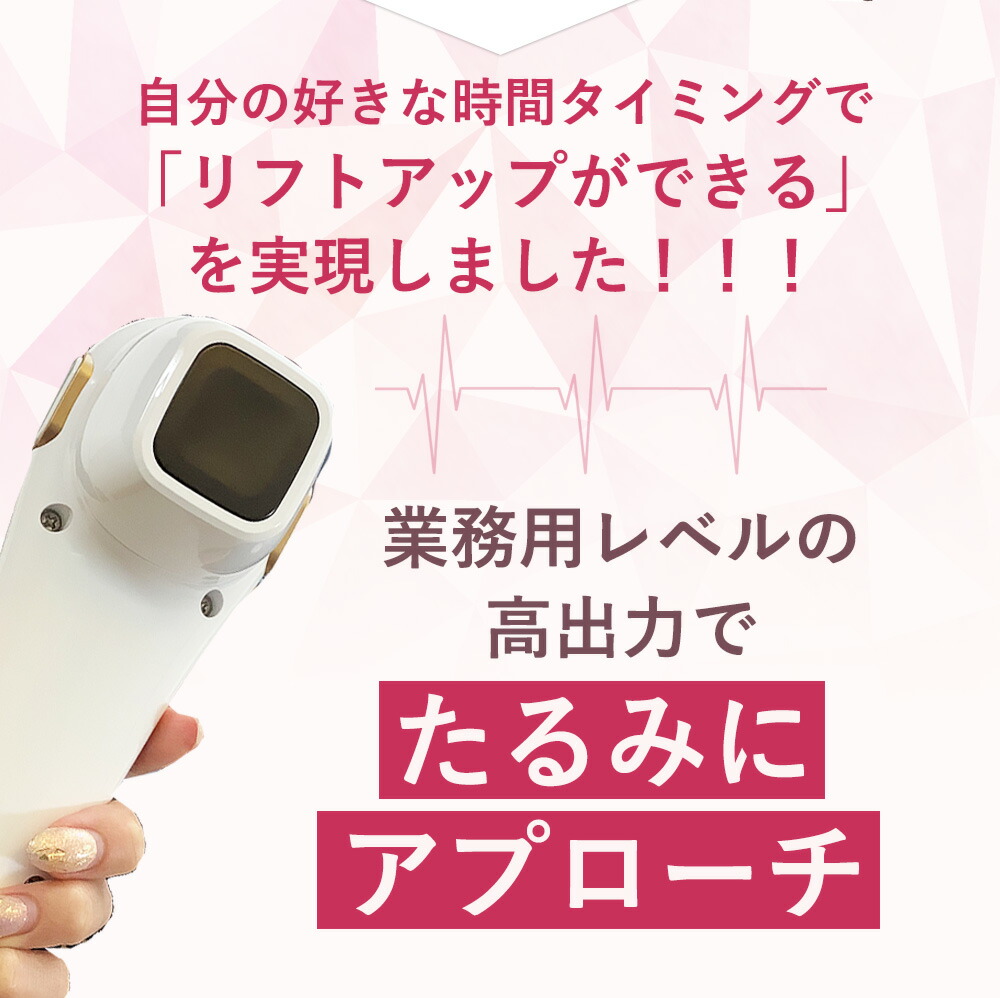 楽天市場】【楽天スーパーセール半額】【PURELA公式】RENEWAL 美顔器