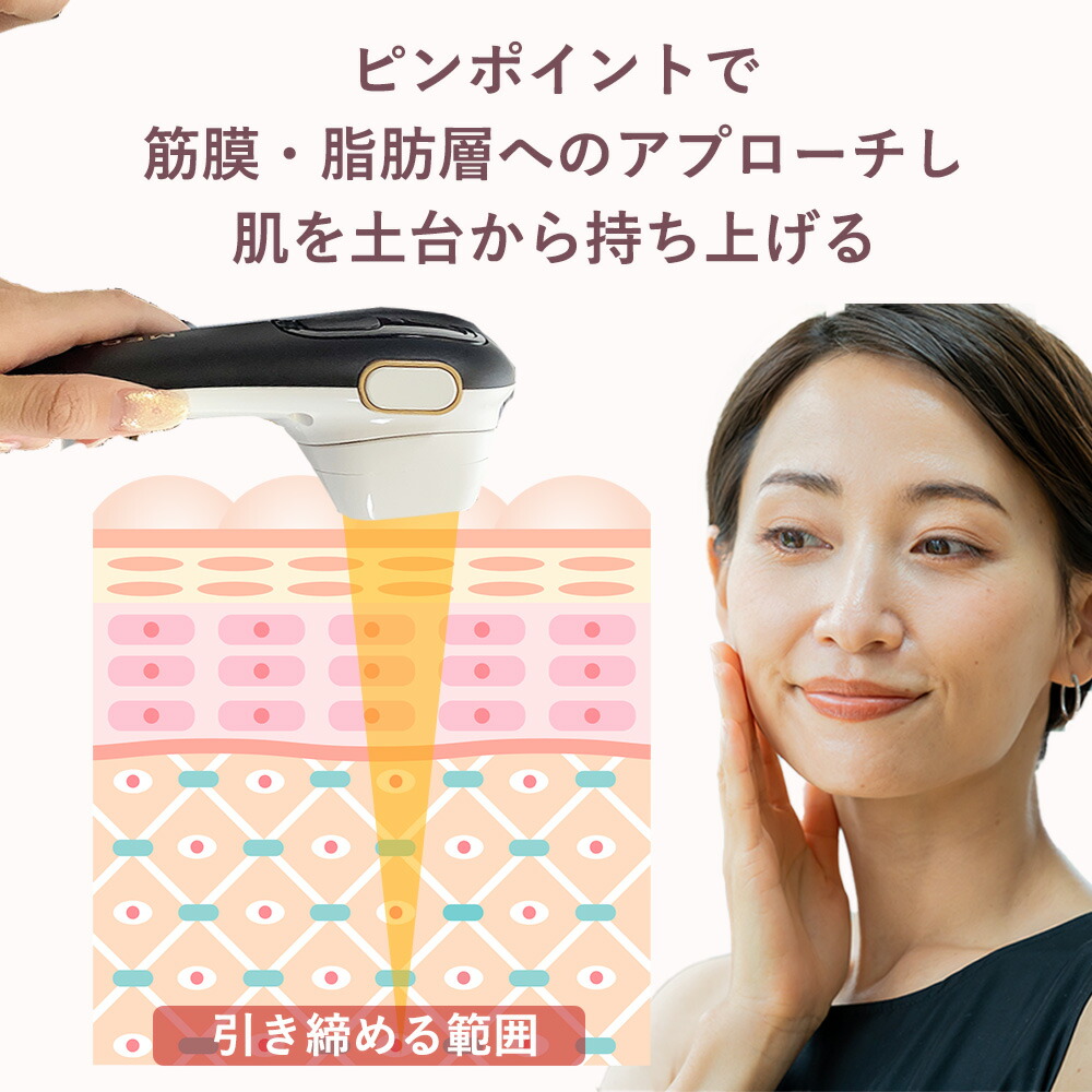 楽天市場】【楽天スーパーセール半額】【PURELA公式】RENEWAL 美顔器