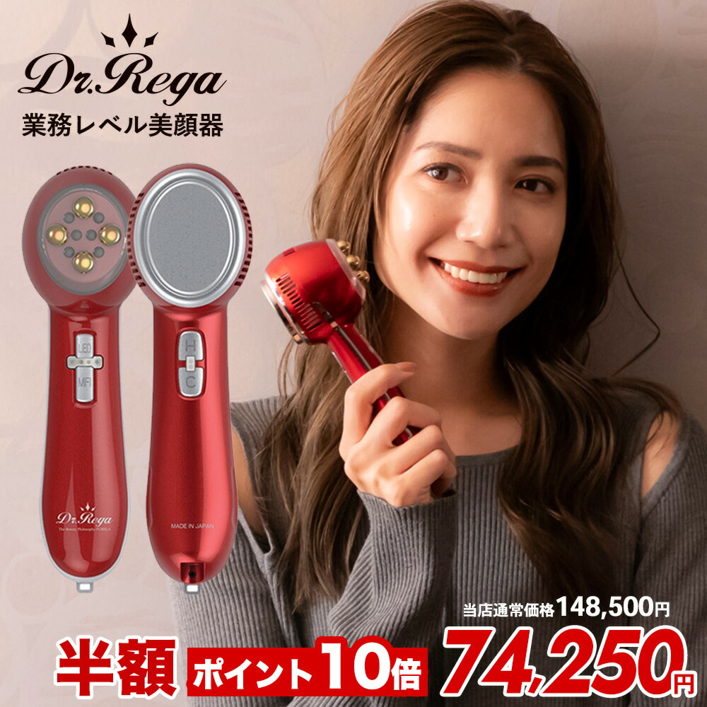 楽天市場】【楽天スーパーセール半額】【PURELA公式】【1年間無償保証