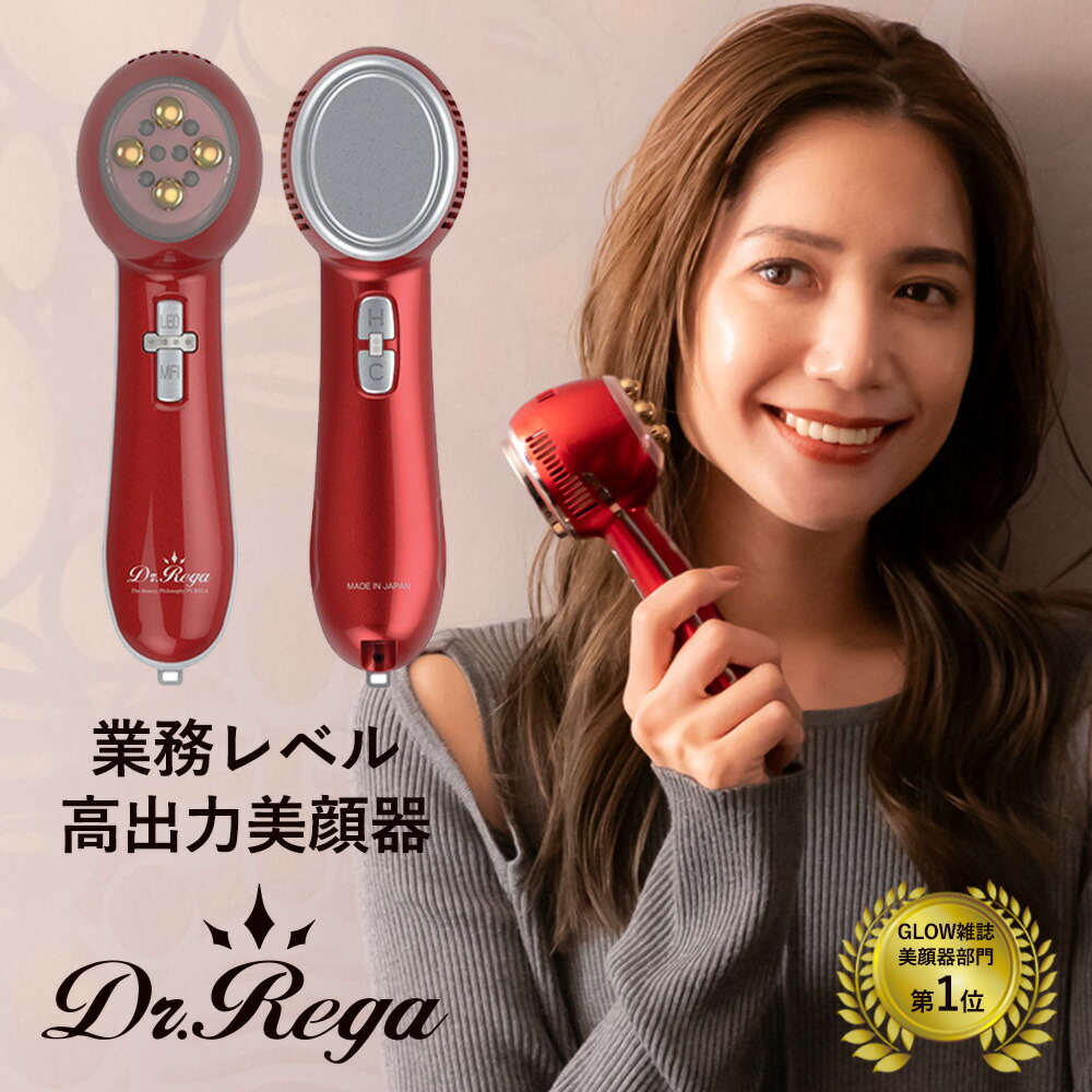 家庭用美顔器ハイショット 美顔器 ホームエステ 家庭用美顔器ハイ