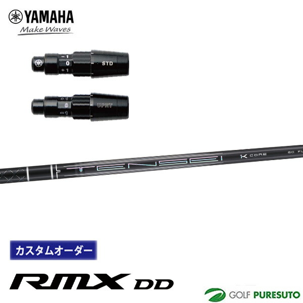 ゴルフシャフト テンセイ カーボン」の人気商品一覧 | 安い商品を通販