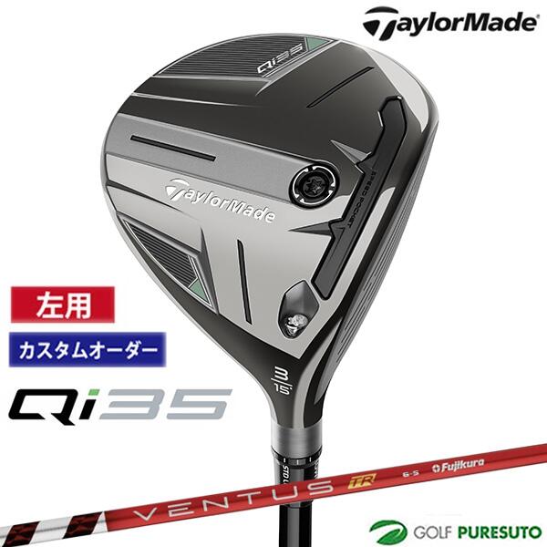 楽天市場】【カスタムオーダー】【レフティー（左用）】テーラーメイド