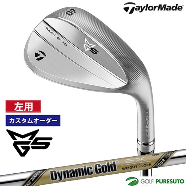 楽天市場】【カスタムオーダー】【レフティー（左用）】テーラーメイド