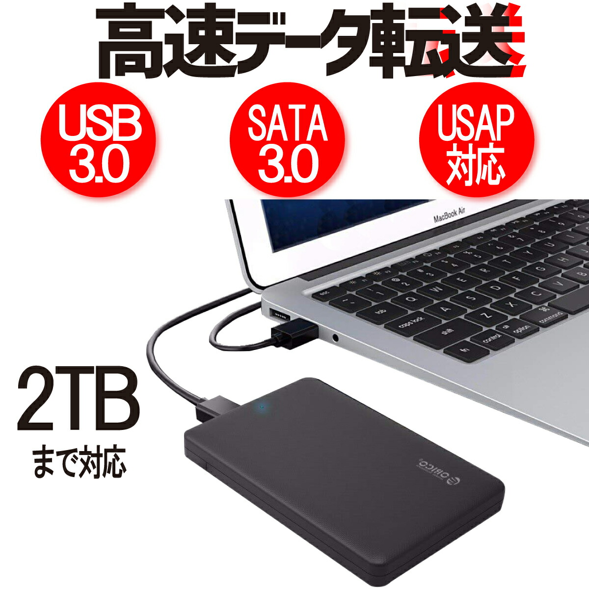 楽天市場】【P2倍】 2.5インチ HDD SSD 外付け ドライブケース ネジ