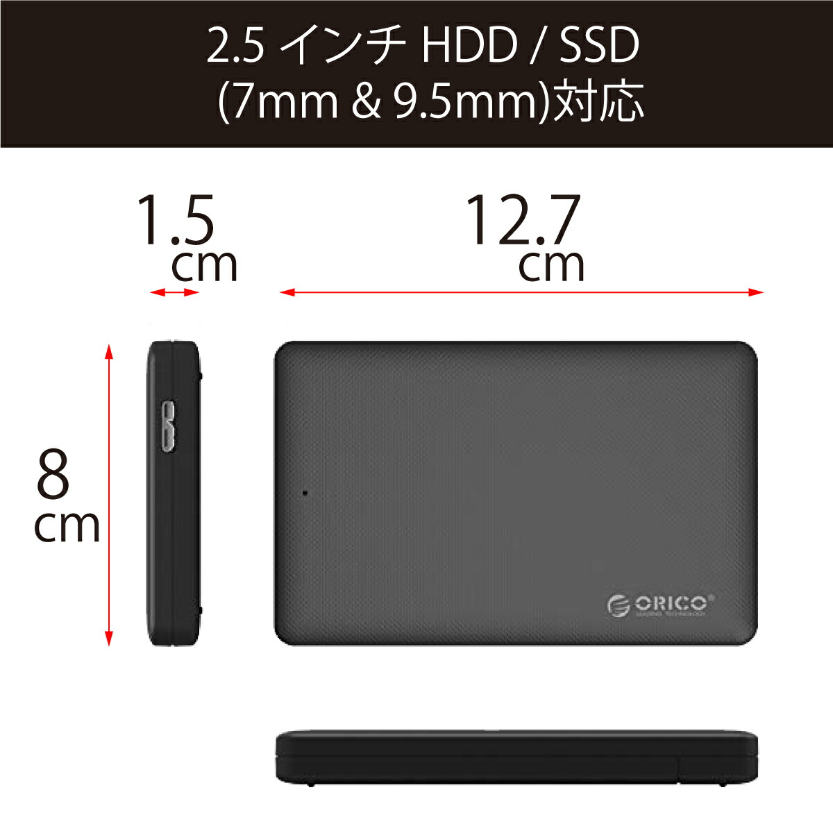 楽天市場】【P2倍】 2.5インチ HDD SSD 外付け ドライブケース ネジ