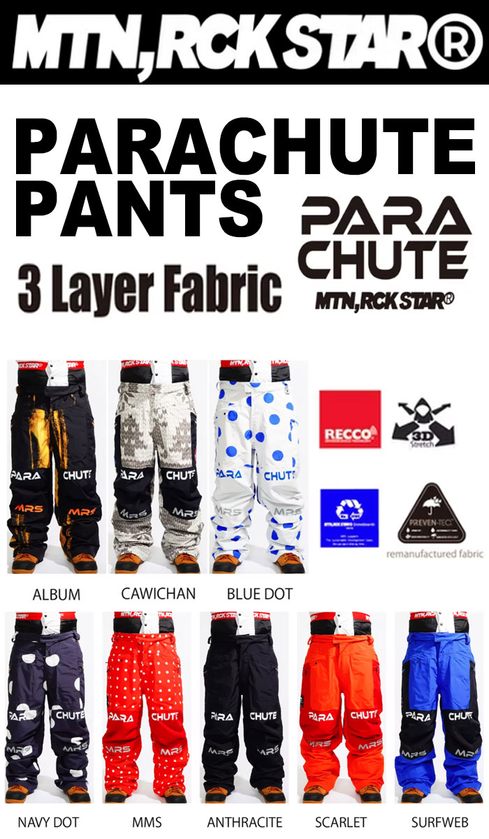 楽天市場】MTNROCKSTAR 【早期予約】 26-27 MTN ROCKSTAR マウンテン