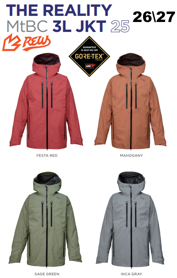 楽天市場】REW (早期予約 購入特典付) 26-27 REW アールイーダブリュー