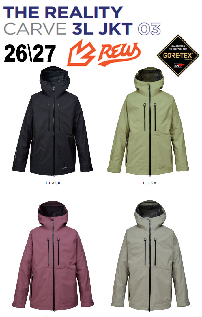 楽天市場】REW（メンズウェア｜スノーボード用ウェア）：ウィンター