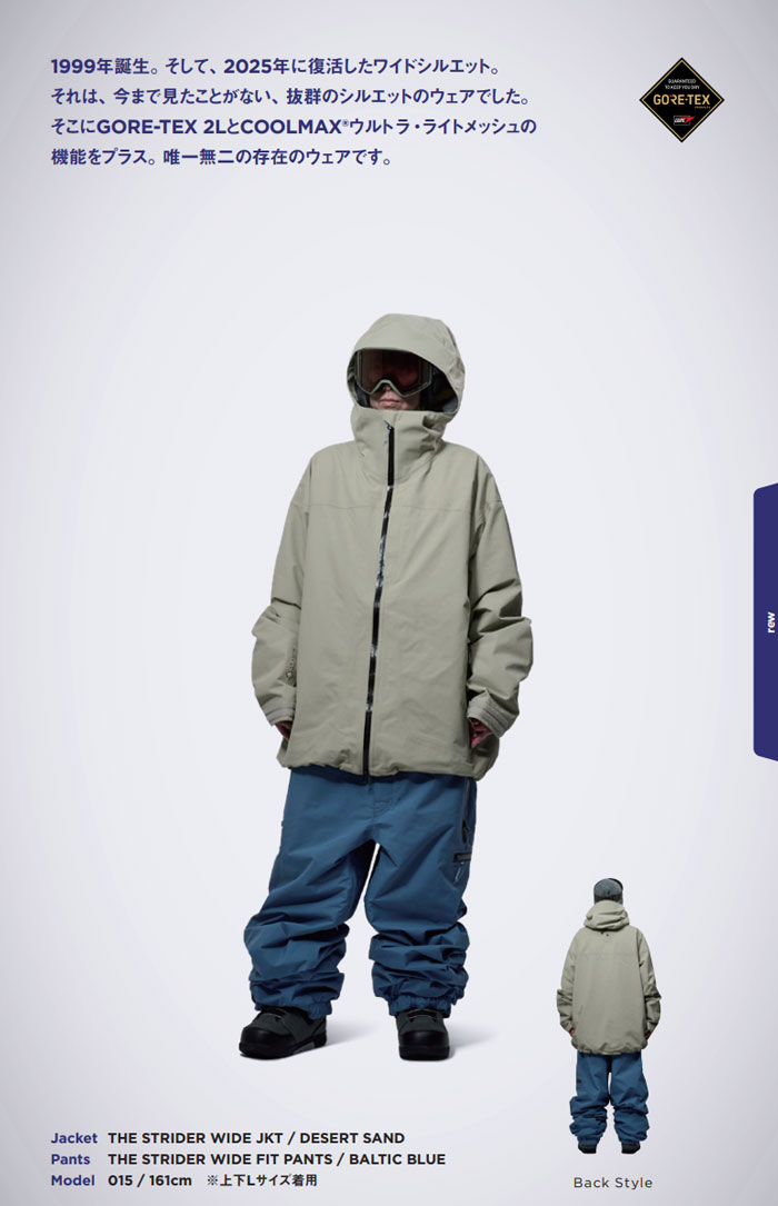 楽天市場】REW (早期予約 購入特典付) 26-27 REW アールイーダブリュー