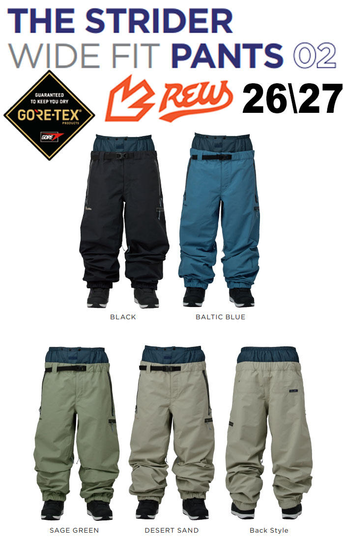 楽天市場】REW (早期予約 購入特典付) 26-27 REW アールイーダブリュー