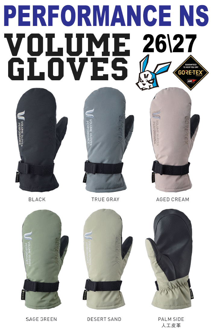 楽天市場】26-27 VOLUME GLOVES ボリュームグローブ PERFORMANCE NS