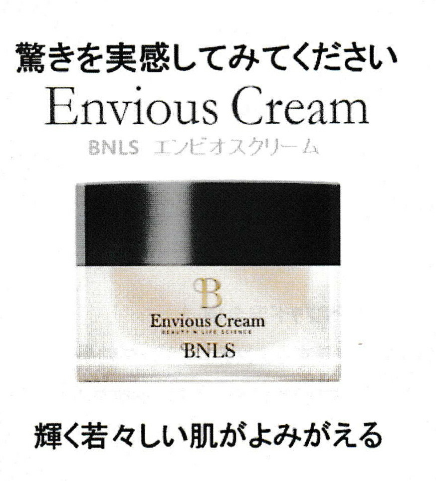 楽天市場】韓国 美容外科 bnls エンビオスクリーム bndクリーム ブルー