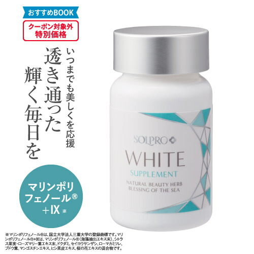 楽天市場】【ギフトクーポン対象外】【クリニックご利用者様専用