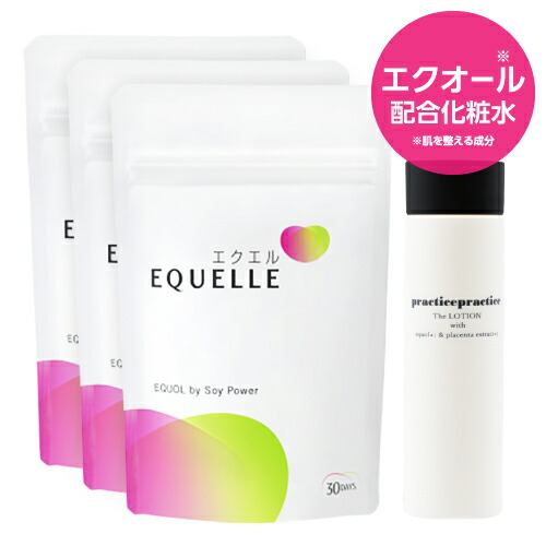 楽天市場】[500円OFF 100円OFFクーポン配布中] エクエル パウチ 120粒