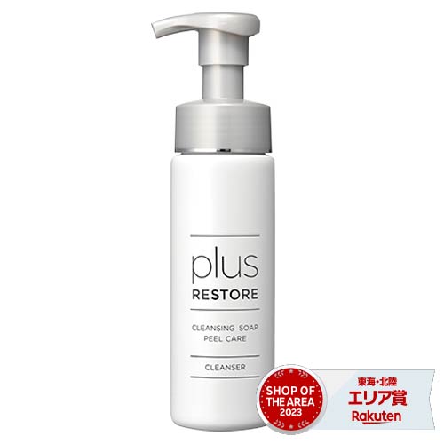 楽天市場】プラスリストア クレンジングソープ泡 ピールケア 200mL