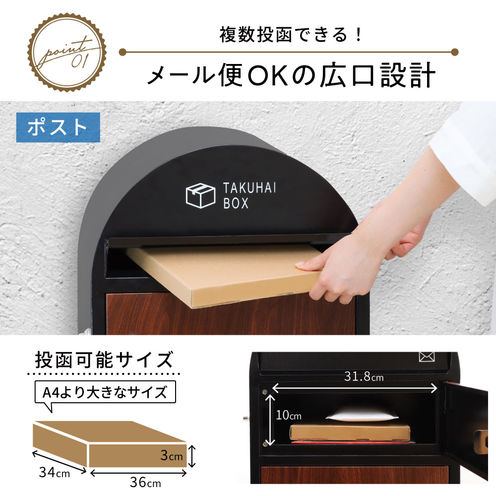 楽天市場】【全品5%OFFクーポン&P5倍！3/8迄】＼宅配も郵便も、これ一