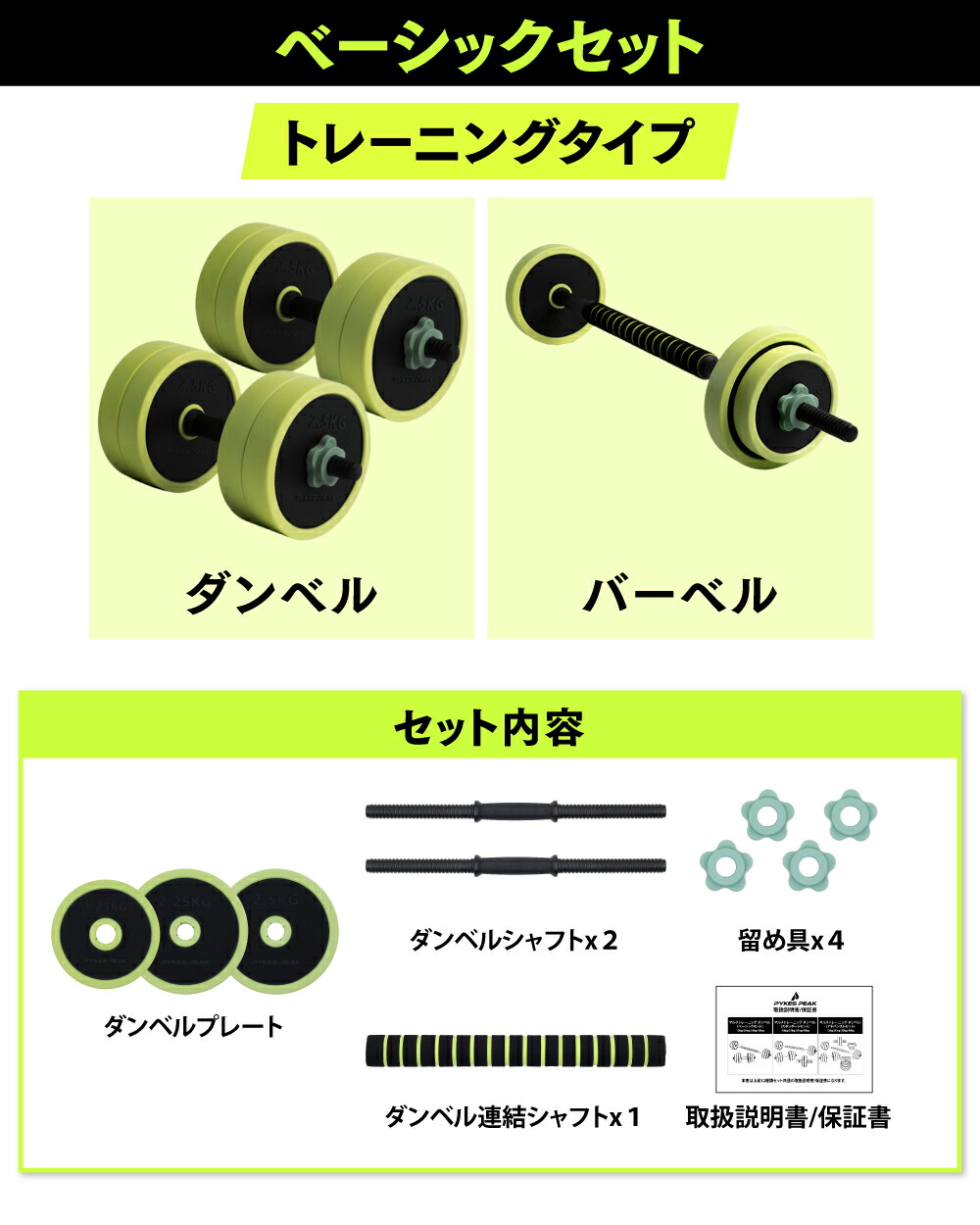 楽天市場】【全品ポイント5倍！スーパーSALE限定】ダンベル 可変式