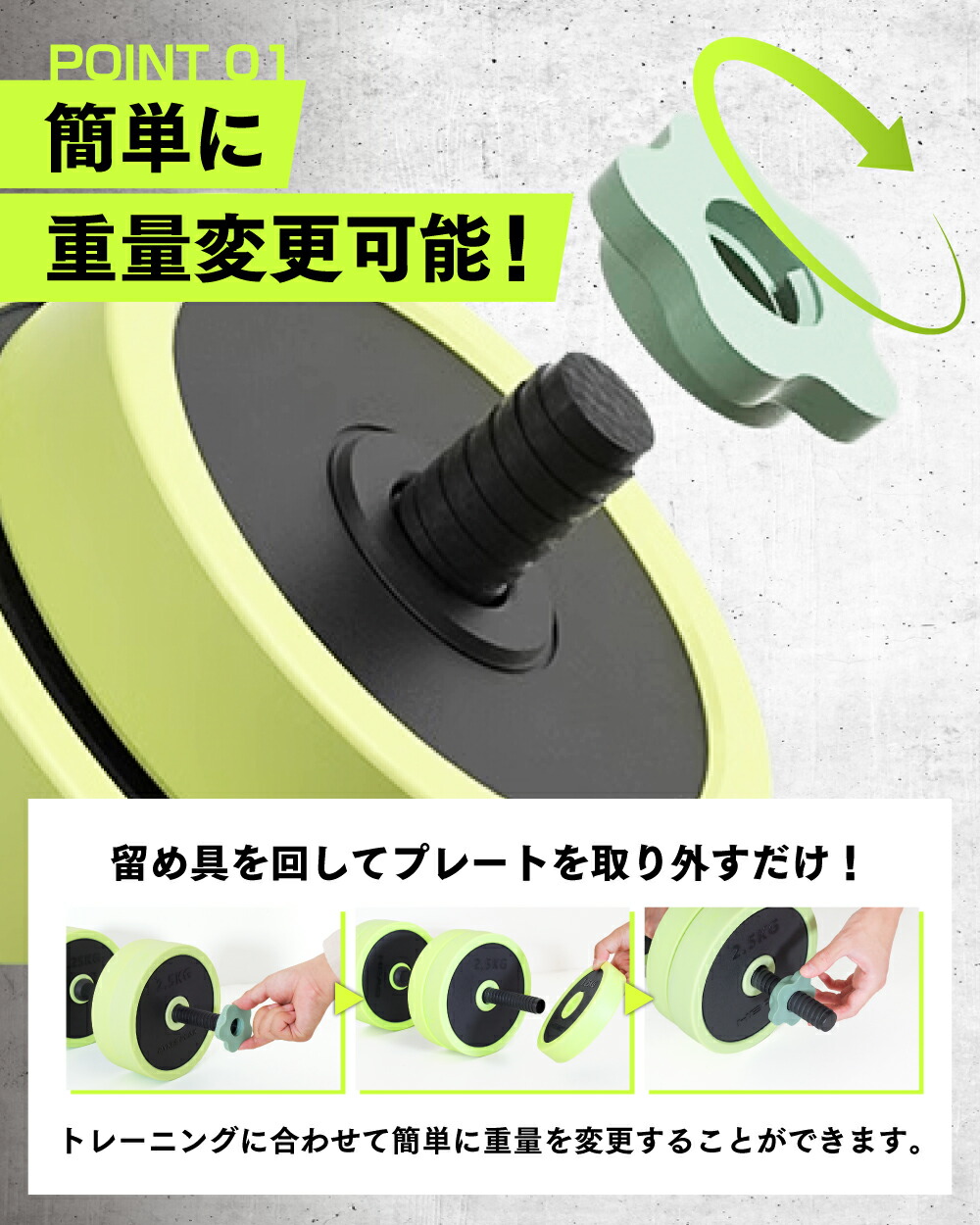 楽天市場】【全品ポイント5倍！スーパーSALE限定】ダンベル 可変式