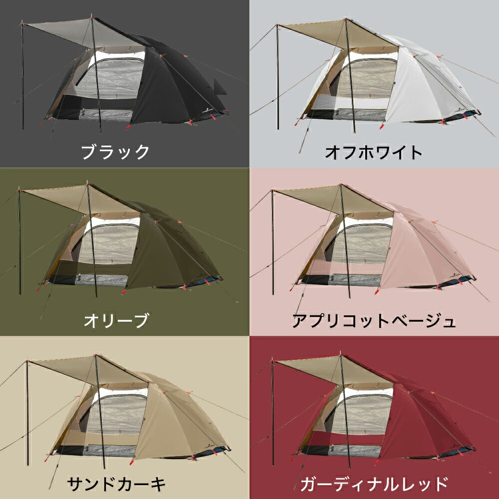 楽天市場】【全品ポイント5倍！スーパーSALE限定】テント 一人用 登山