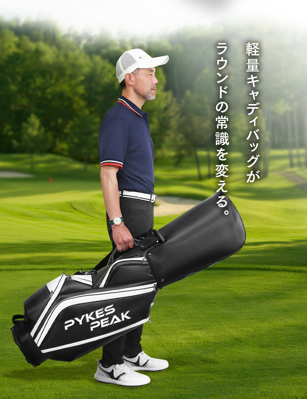 楽天市場】【全品ポイント5倍！スーパーSALE限定】キャディバッグ PU