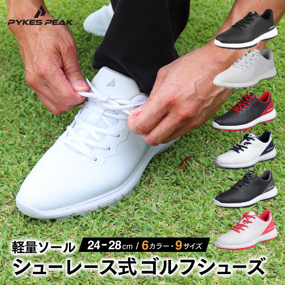 楽天市場】【4日20時〜4H限定！全品5％OFFクーポン+P5倍】ゴルフ