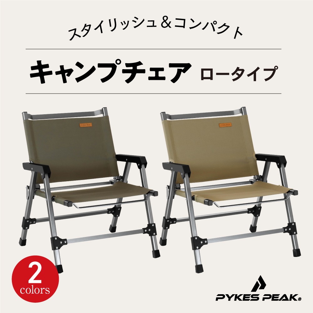 楽天市場】【全品P5倍&最大100%ポイント還元！5日限定】アウトドア