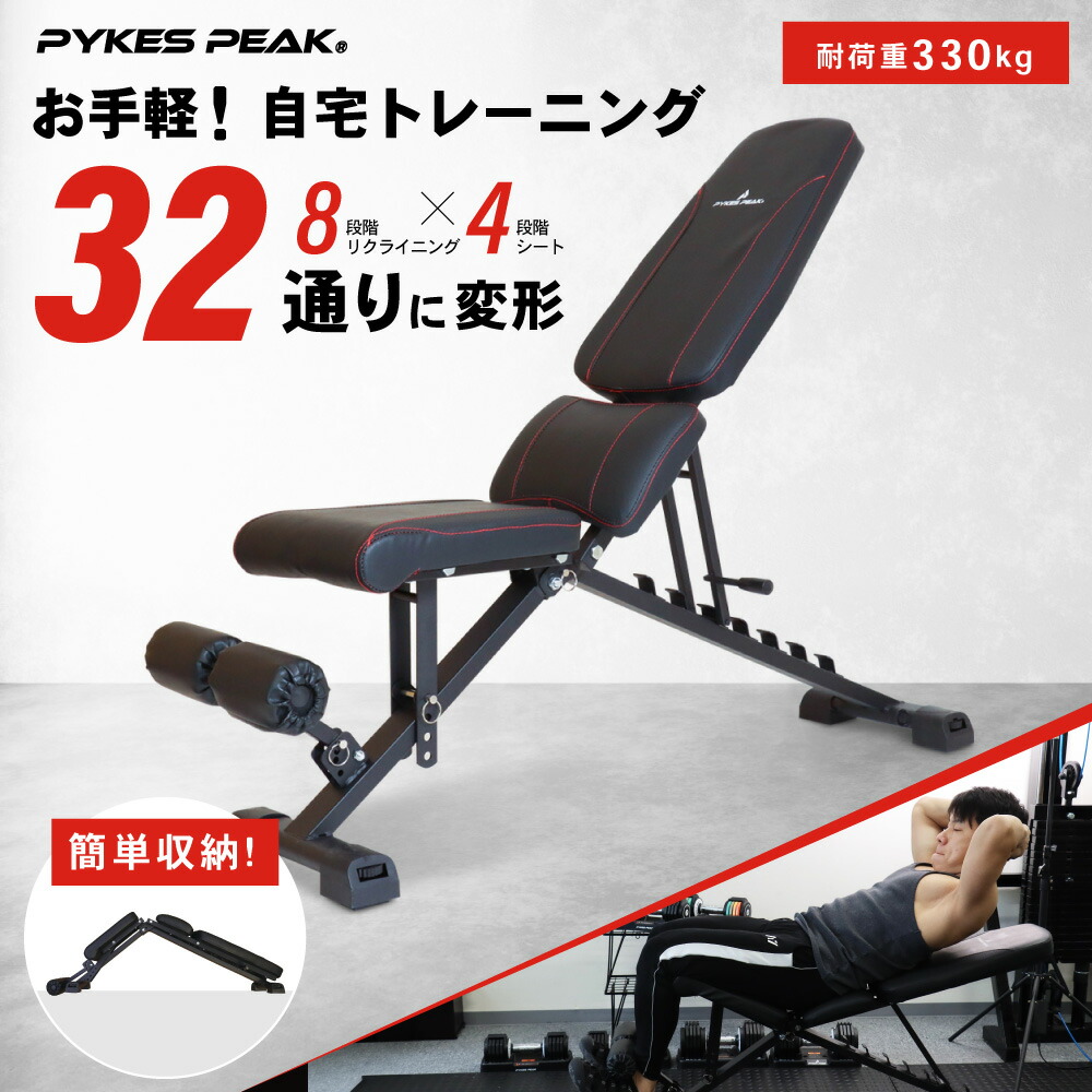 楽天市場】【全品ポイント5倍！スーパーSALE限定】トレーニングベンチ
